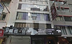 NEW LANDWIDE COMMERCIAL BUILDING (新業廣商業大廈)-RGP2112272