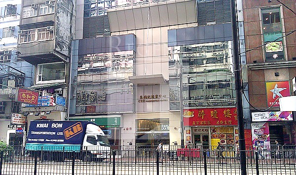 CCK COMMERCIAL CENTRE (朱鈞記商業中心)-RGP006461