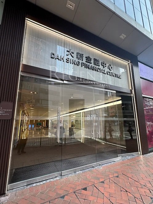 DAH SING FINANCIAL CENTRE (大新金融中心)-C0600892