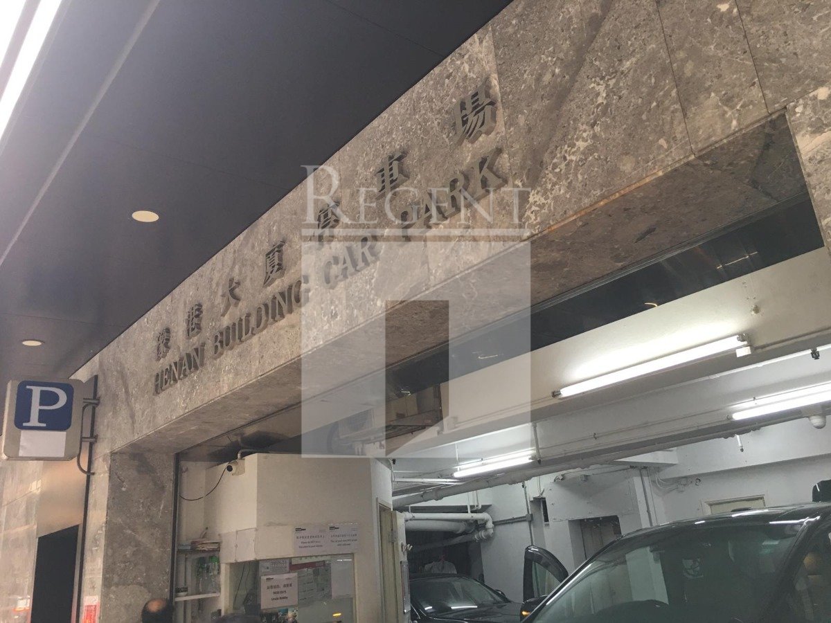 HENAN BUILDING (豫港大廈)-RGP032039