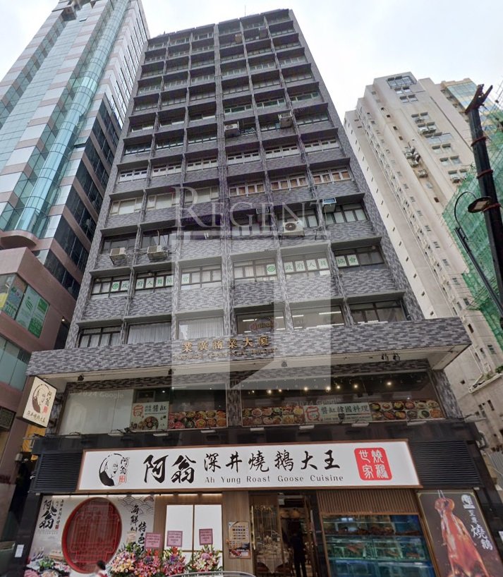 LANDWIDE COMMERCIAL BUILDING (業廣商業大廈)-RGP032816
