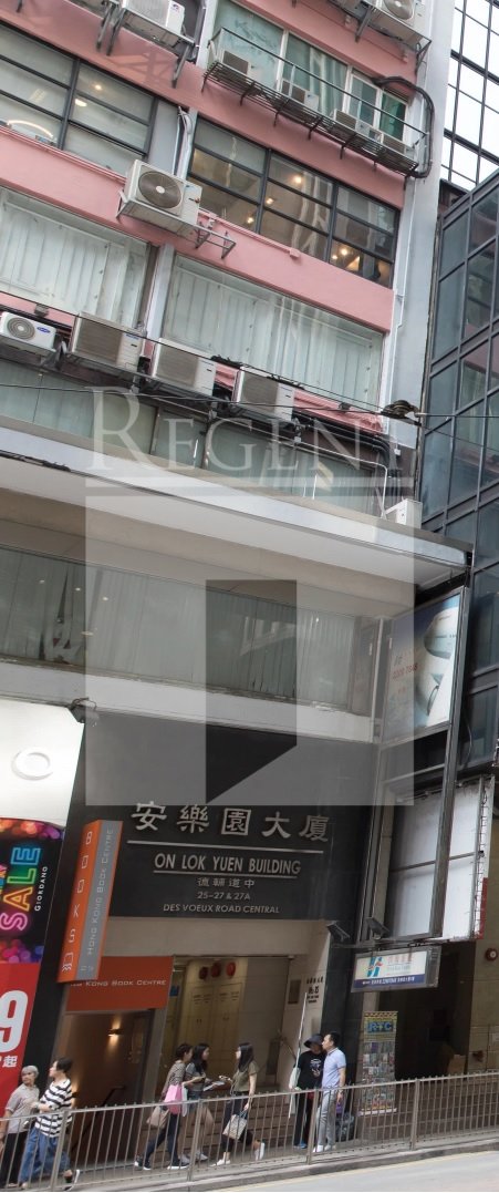 ON LOK YUEN BUILDING (安樂園大廈)-RGP025081