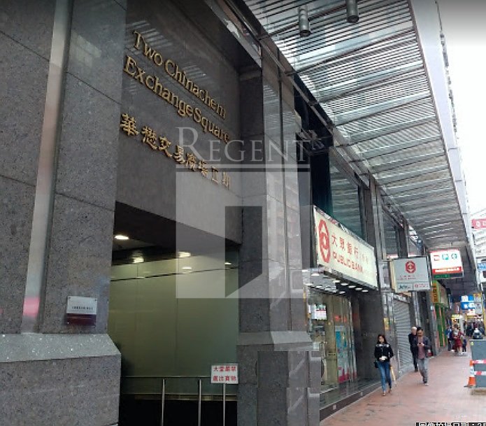 CHINACHEM EXCHANGE SQUARE II (華懋交易廣場2期)-RGP016159