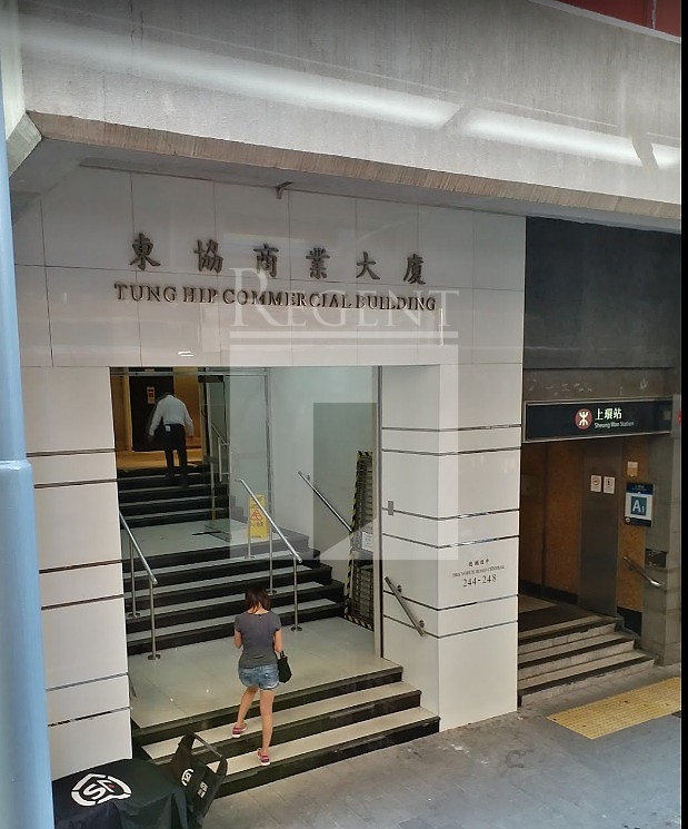 TUNG HIP COMMERCIAL BUILDING (東協商業大廈)-RGP019541