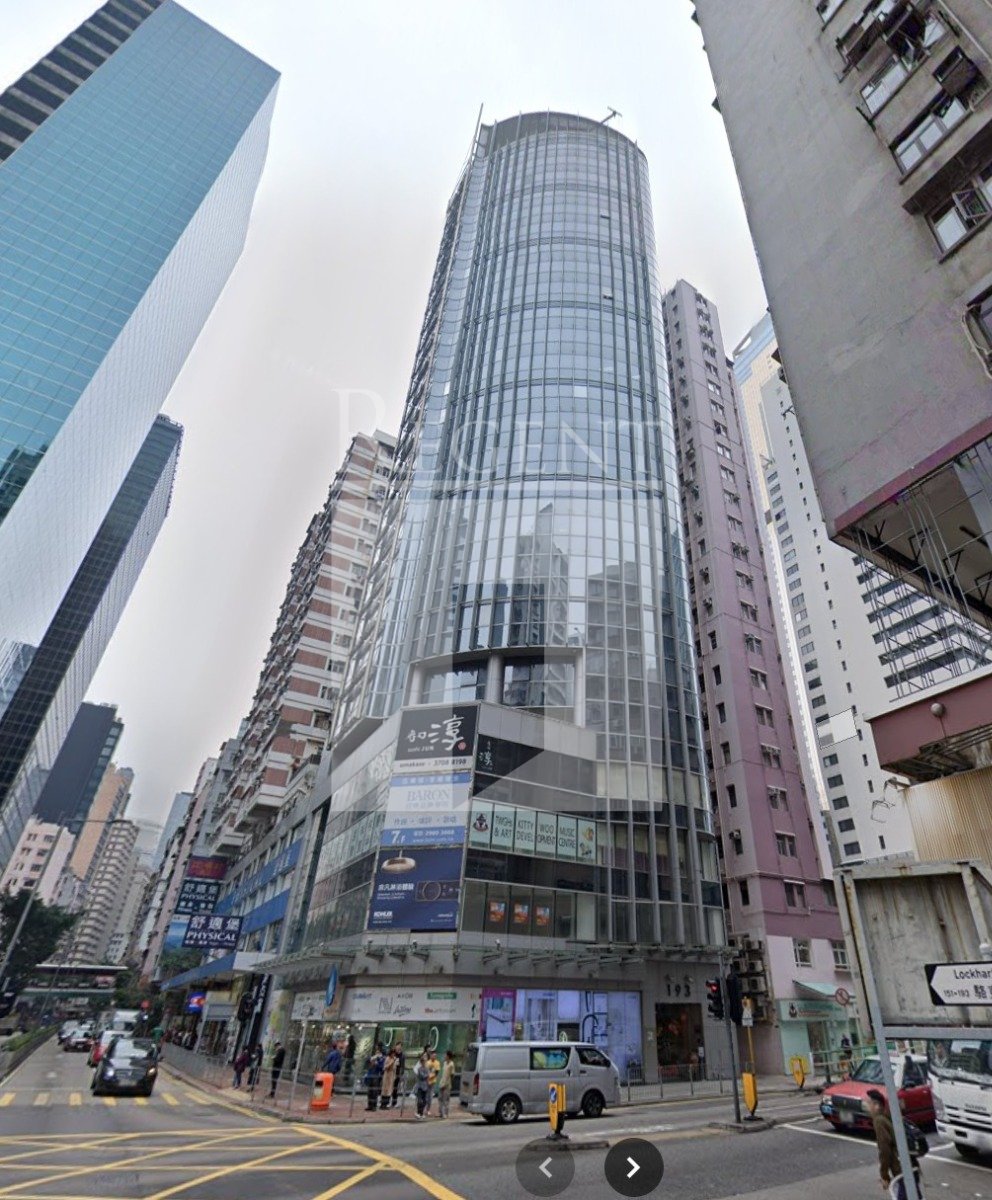 TUNG CHIU COMMERCIAL CENTRE (東超商業中心)-C0558637