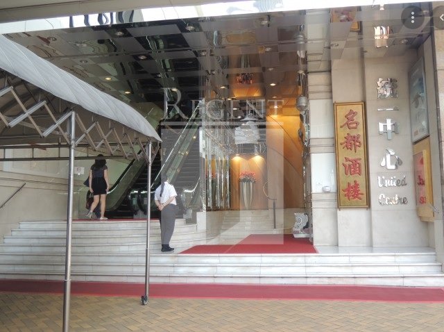 UNITED CENTRE (統一中心)-RGP024548
