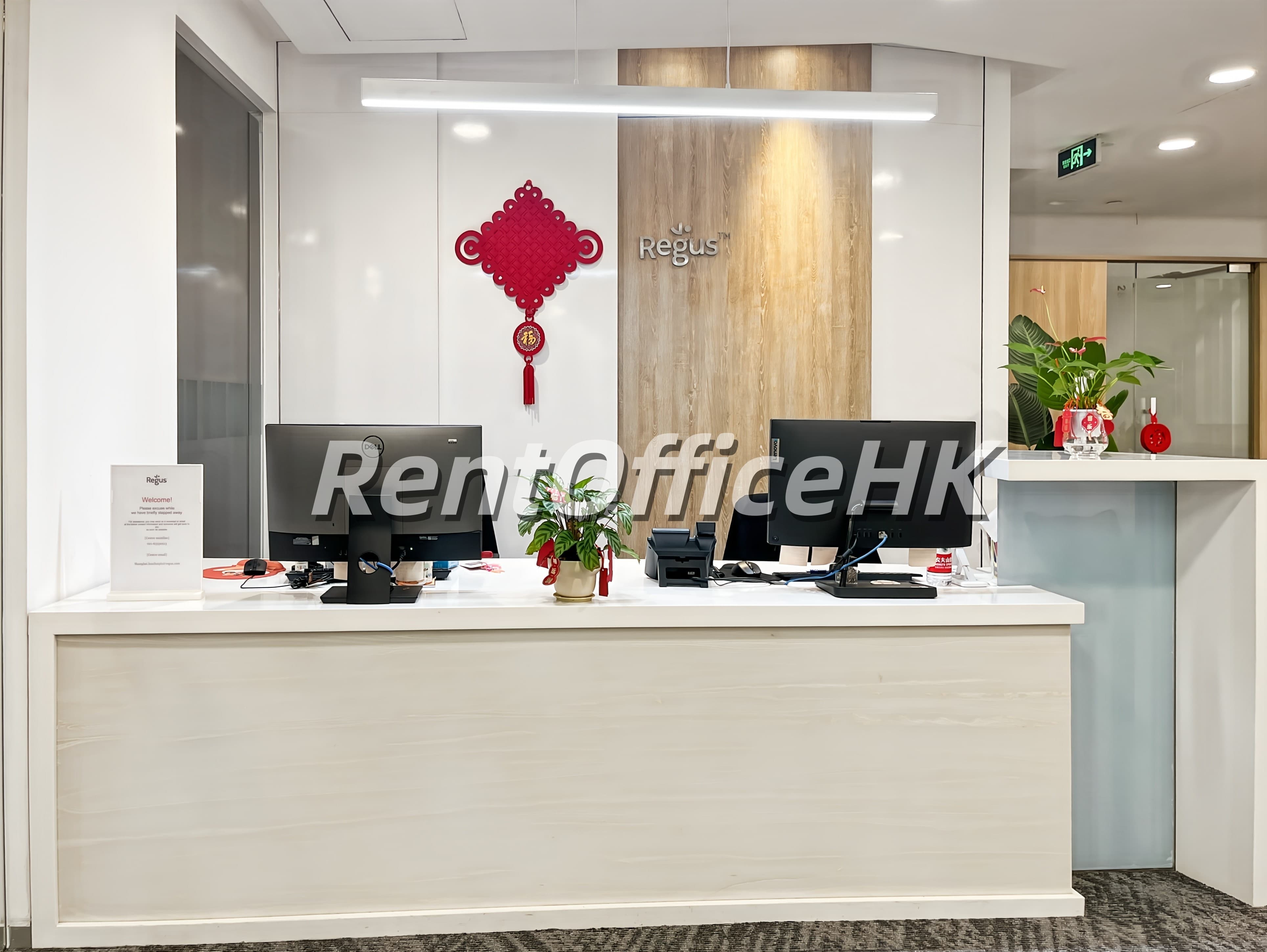 Huaihai Plaza-Shang Hai Coworking Space