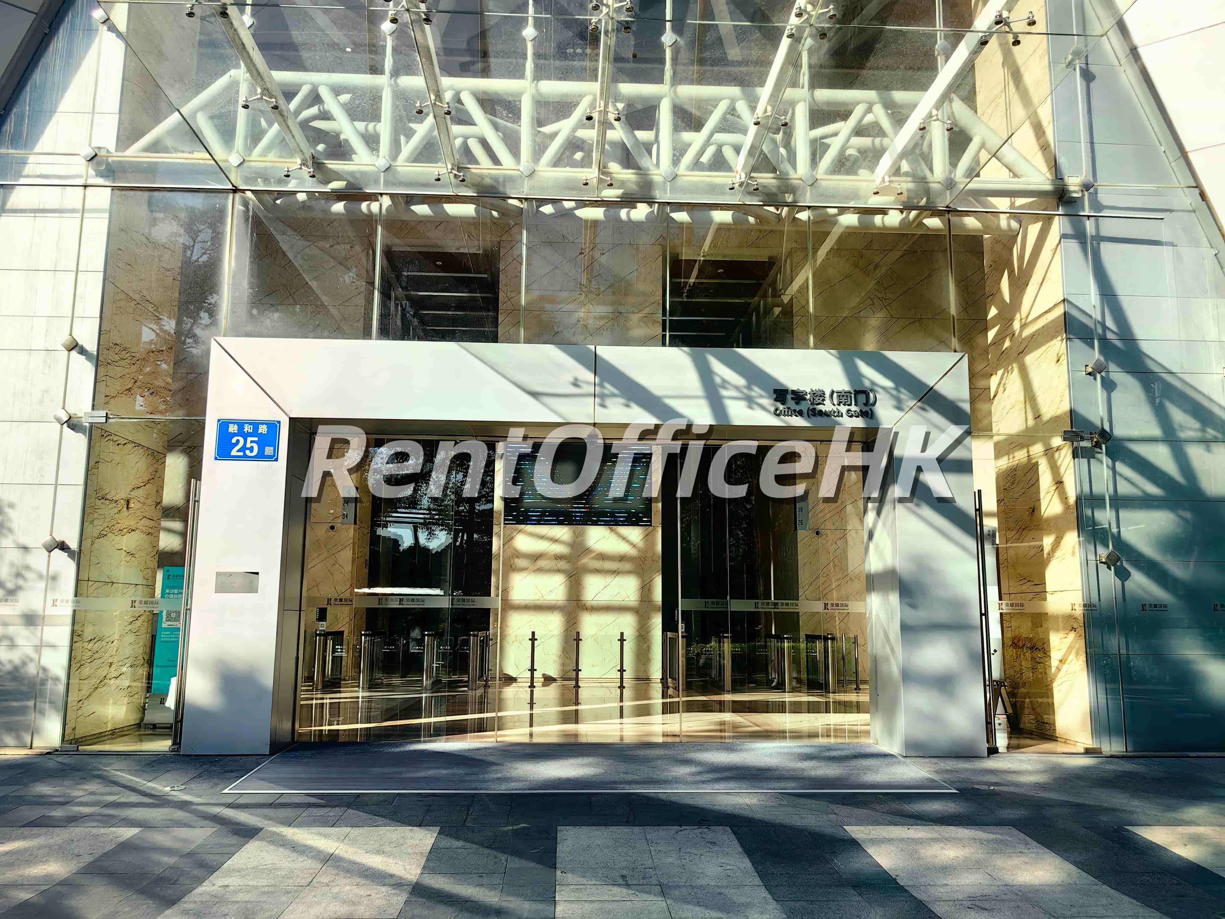 荣耀国际金融中心