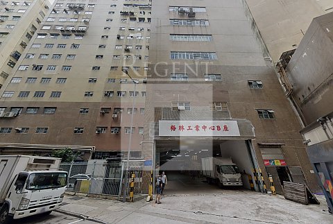 YEE LIM INDUSTRIAL CENTRE BLOCK B (裕林工業中心 B座)