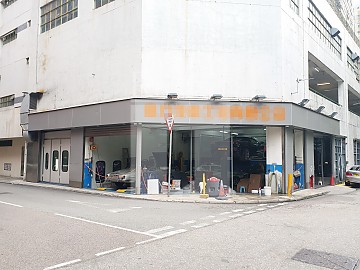 YAN HING CENTRE (仁興中心)-RGP015556