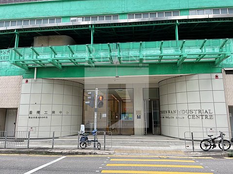 TSUEN WAN INDUSTRIAL CENTRE (荃灣工業中心)-RGP032411