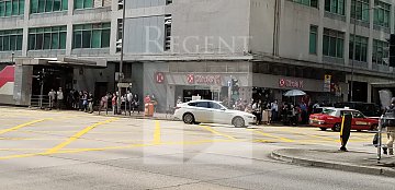 HONG KONG SPINNERS INDUSTRIAL BUILDING PHASE 01-02 (香港紗廠工業大廈 第01-02期)-RGP022726