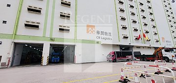 PAK SIK GODOWN NO.1 (百適第一貨倉)-RGP022846