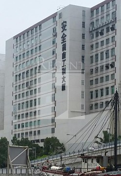 SAFETY GODOWN INDUSTRIAL BUILDING (安全貨倉工業大廈)