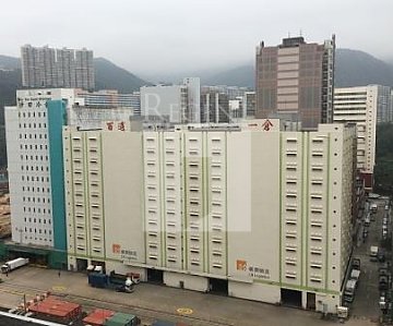 PAK SIK GODOWN NO.1 (百適第一貨倉)-RGP022846