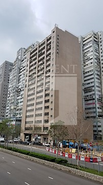 HALE WEAL INDUSTRIAL BUILDING (合福工業大廈)-RGP017431
