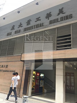 MAI WAH INDUSTRIAL BUILDING (美華工業大廈)-RGP013516