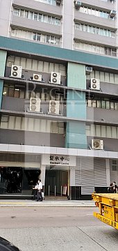 GARMENT CENTRE (製衣工業中心)-RGP022535
