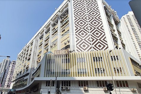 ELDEX INDUSTRIAL BUILDING (義達工業大廈)