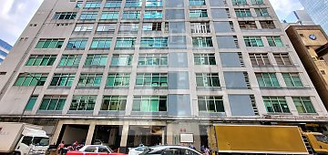 HONG KONG SPINNERS INDUSTRIAL BUILDING PHASE 01-02 (香港紗廠工業大廈 第01-02期)-RGP022726