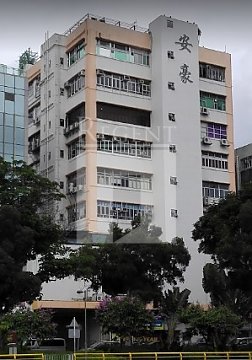 ON HO INDUSTRIAL BUILDING (安豪工業大廈)-RGP023391