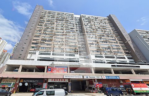 KAILEY INDUSTRIAL CENTRE BLOCK A (啟力工業中心 A座)