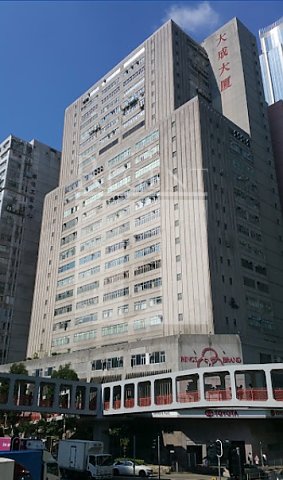 EXCELSIOR BUILDING (大成大廈)