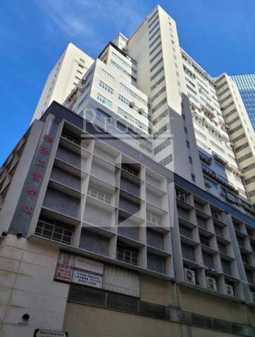 ROXY INDUSTRIAL CENTRE (樂聲工業中心)-RGP024515