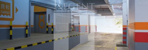 GOODMAN KWAI CHUNG LOGISTICS CENTRE (嘉民葵涌物流中心)-RGP024498