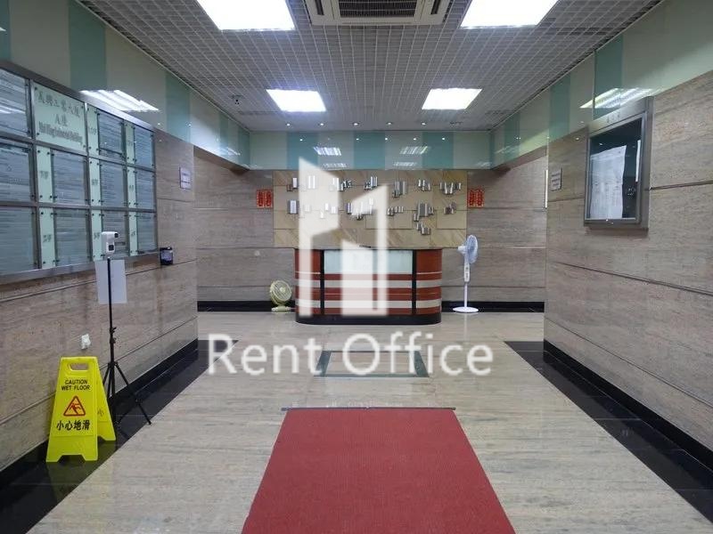 美興工業大廈A座