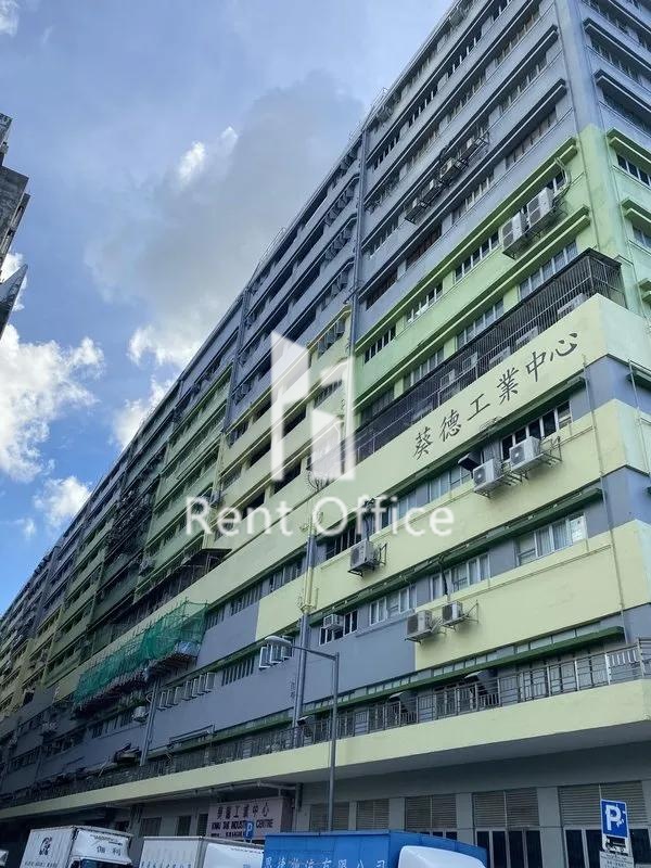 葵德工業中心第二座