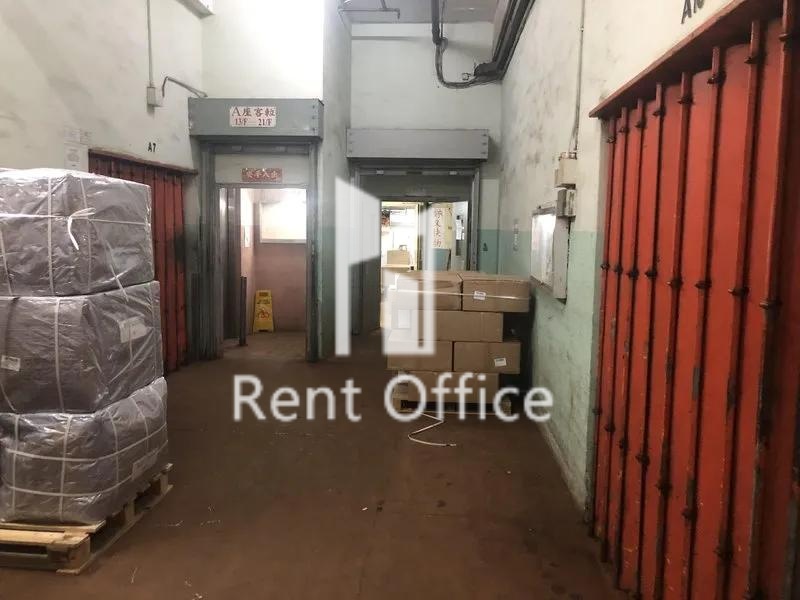 華達工業中心A座