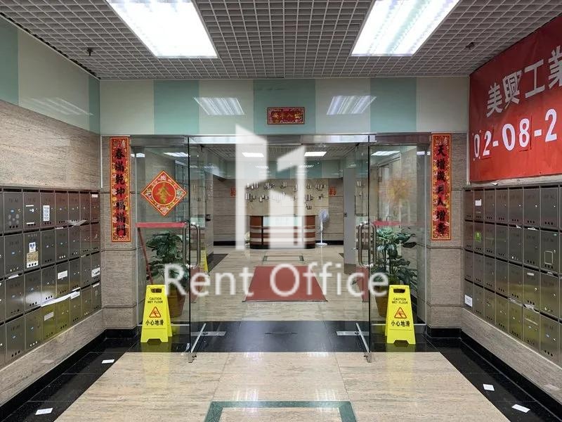 美興工業大廈A座