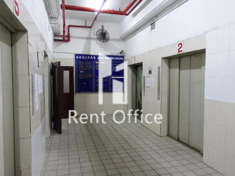 萬美達工業大廈