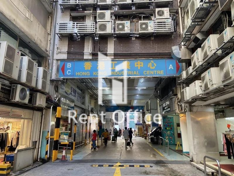 香港工業中心A座
