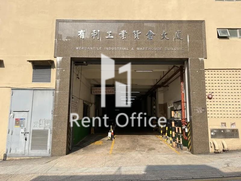 有利工業貨倉大廈