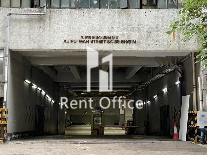 豐盛工業中心A座