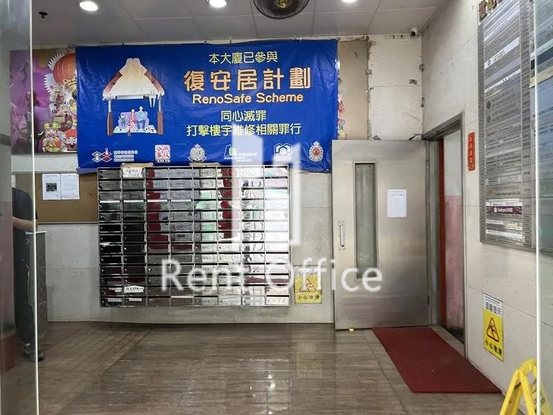 世紀城市工業大廈