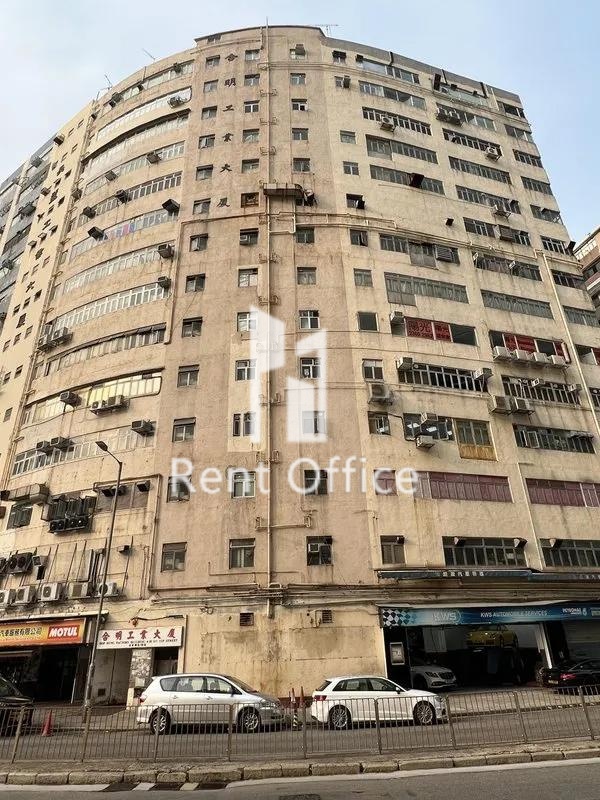 合明工廠大廈