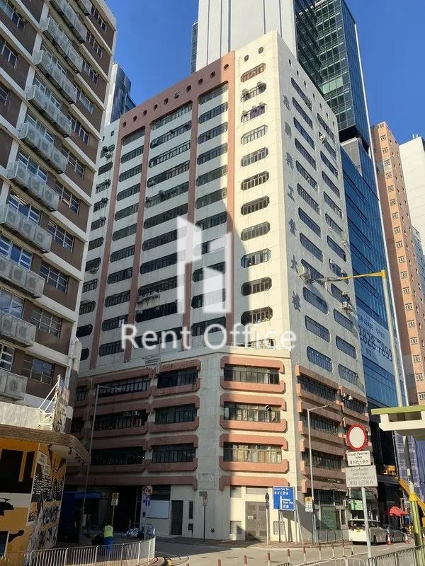 志聯興工業大廈