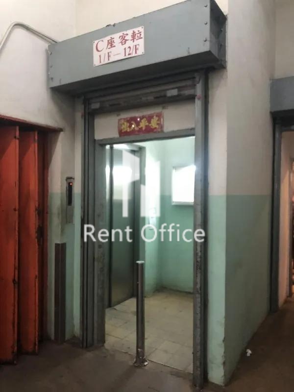 華達工業中心C座