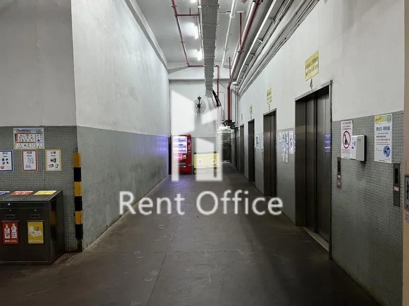 啟力工業大廈B座