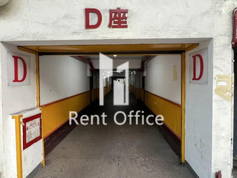 屯門工業中心D座