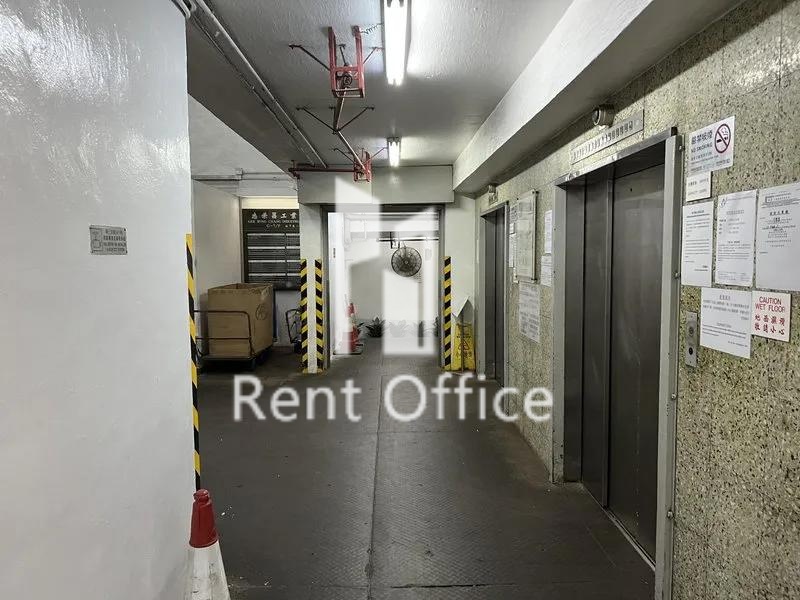 志同昌工業大廈