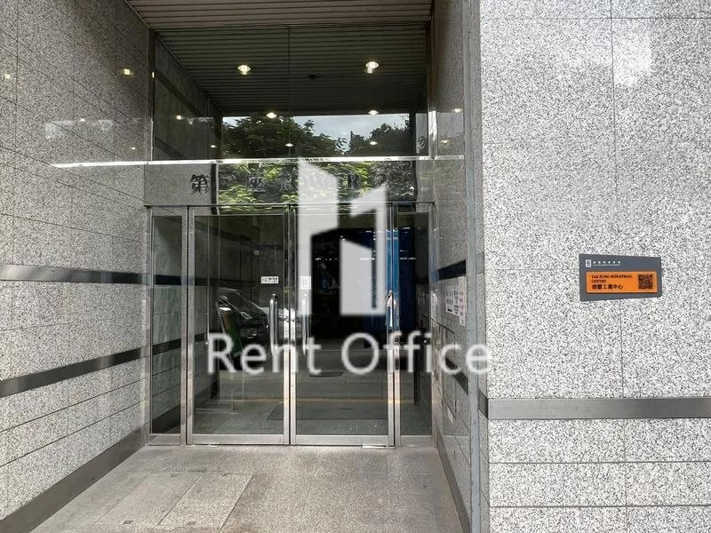 德豐工業中心第二座