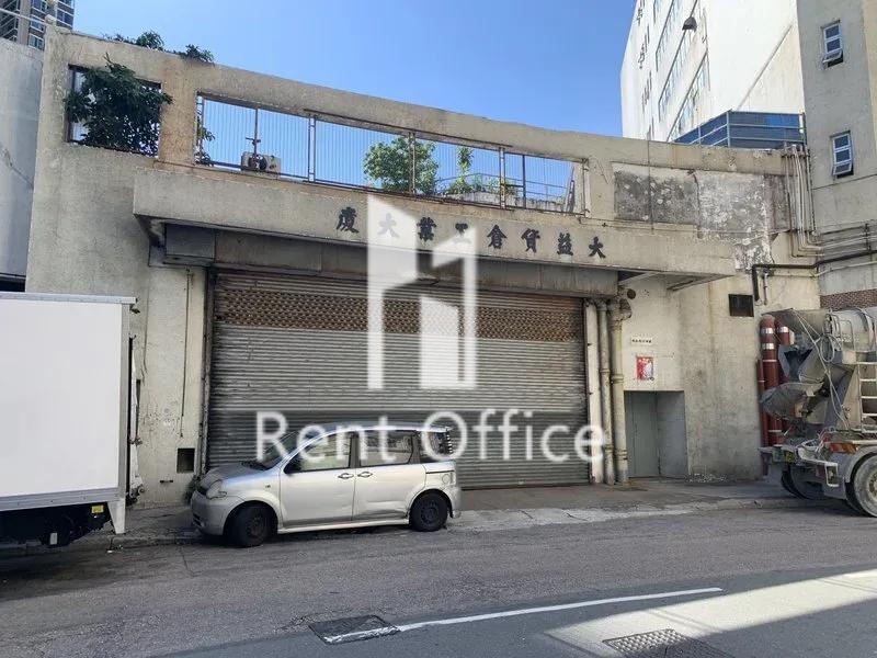 大益貨倉工業大廈