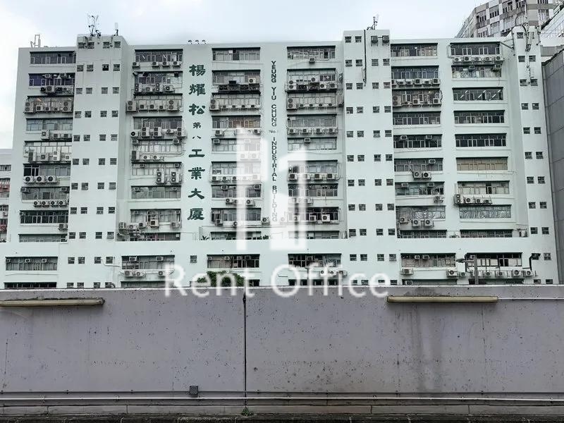楊耀松第八工業大廈