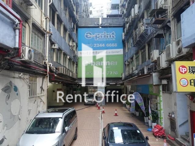 觀塘工業中心第四期