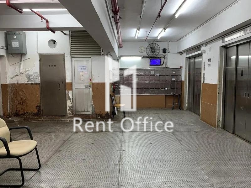 業發工業大廈第一期