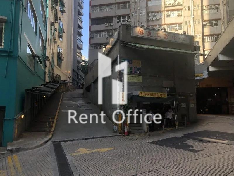 華達工業中心B座